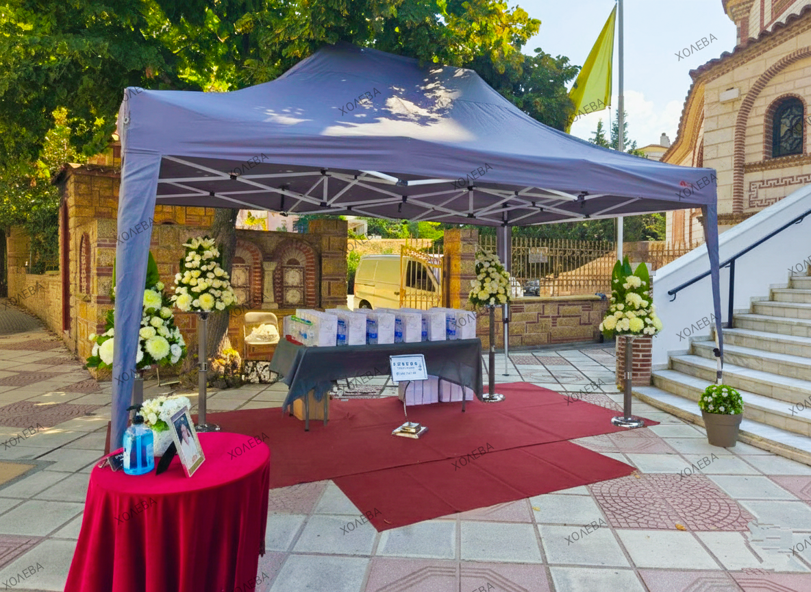 ΟΡΓΑΝΩΣΗ ΜΝΗΜΟΣΥΝΩΝ Οίκος Τελετών ΧΟΛΕΒΑ